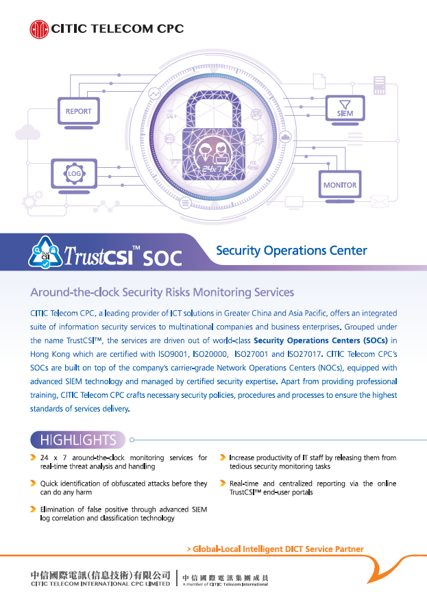 Security Operations Centers [Product Leaflet]