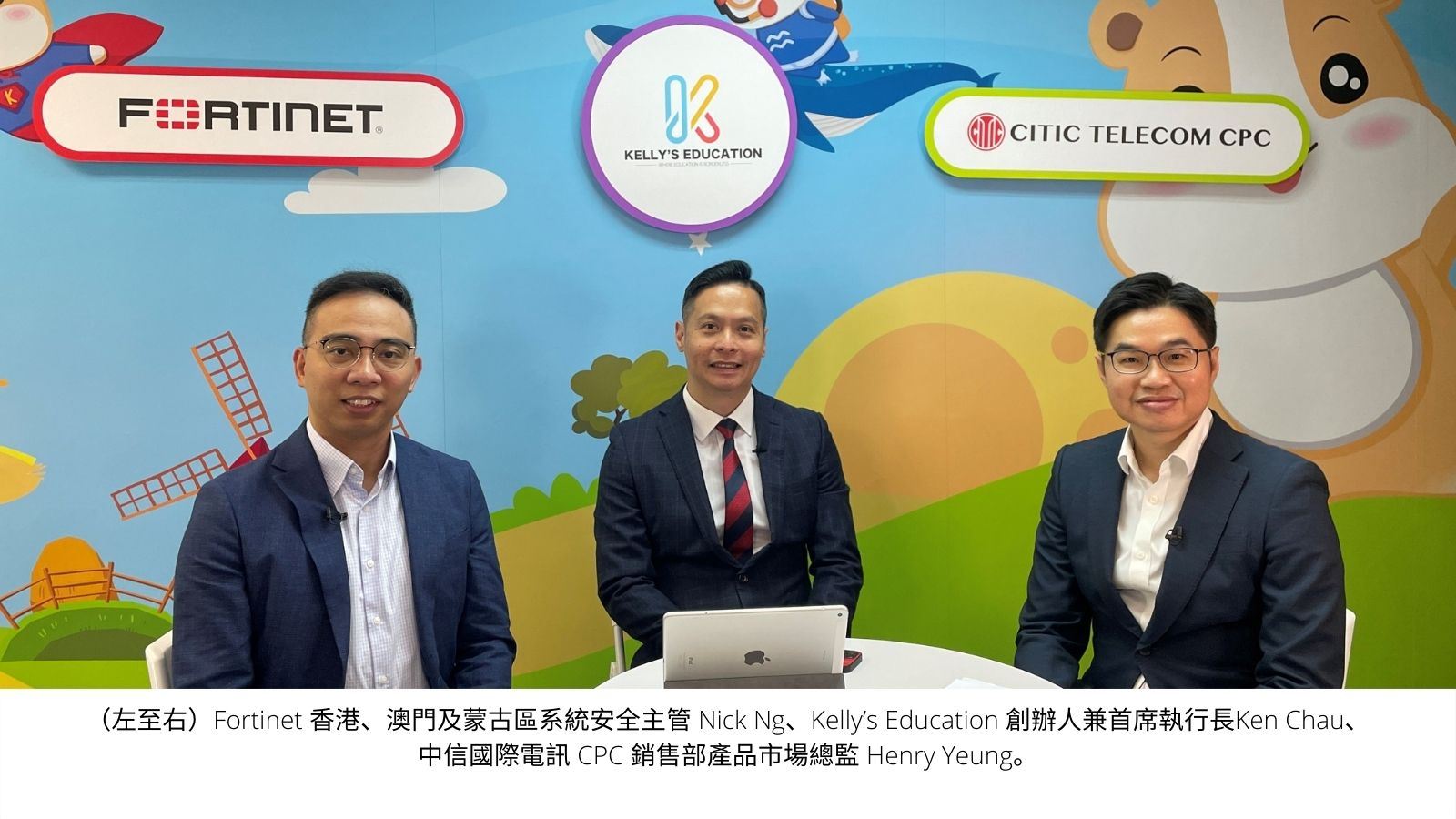 Overcoming Adversity in today's Challenging Business Environment with Advanced Deployment of Technology and Unique Market Positioning (Chinese Only)