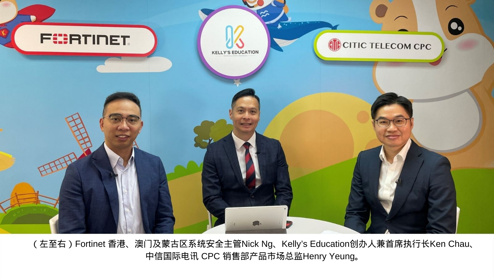 【跑赢逆境】科技打造独特市场定位 超前部署乘风起飞