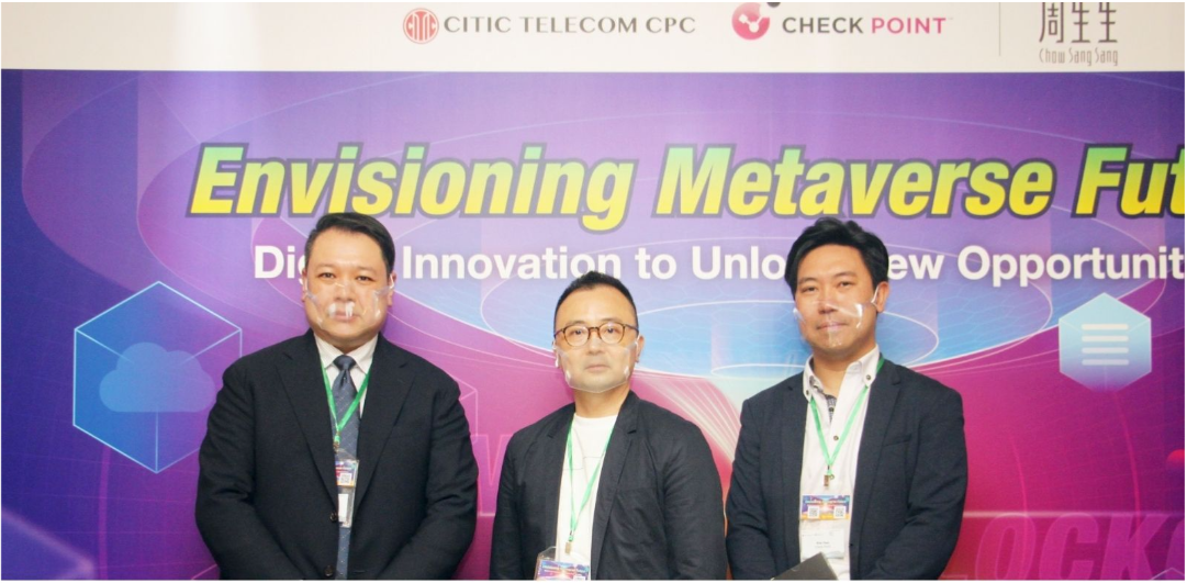 [Metaverse Business Opportunities] Changing consumption patterns with Immersive experience & Deconstructing the blind spots of blockchain security applications (Chinese Only)