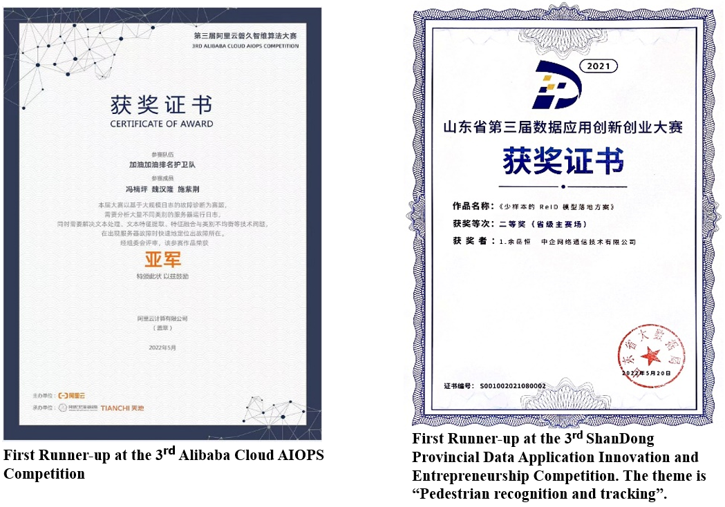 CITIC Telecom CPC Shines at Global Awards in 1H 2022