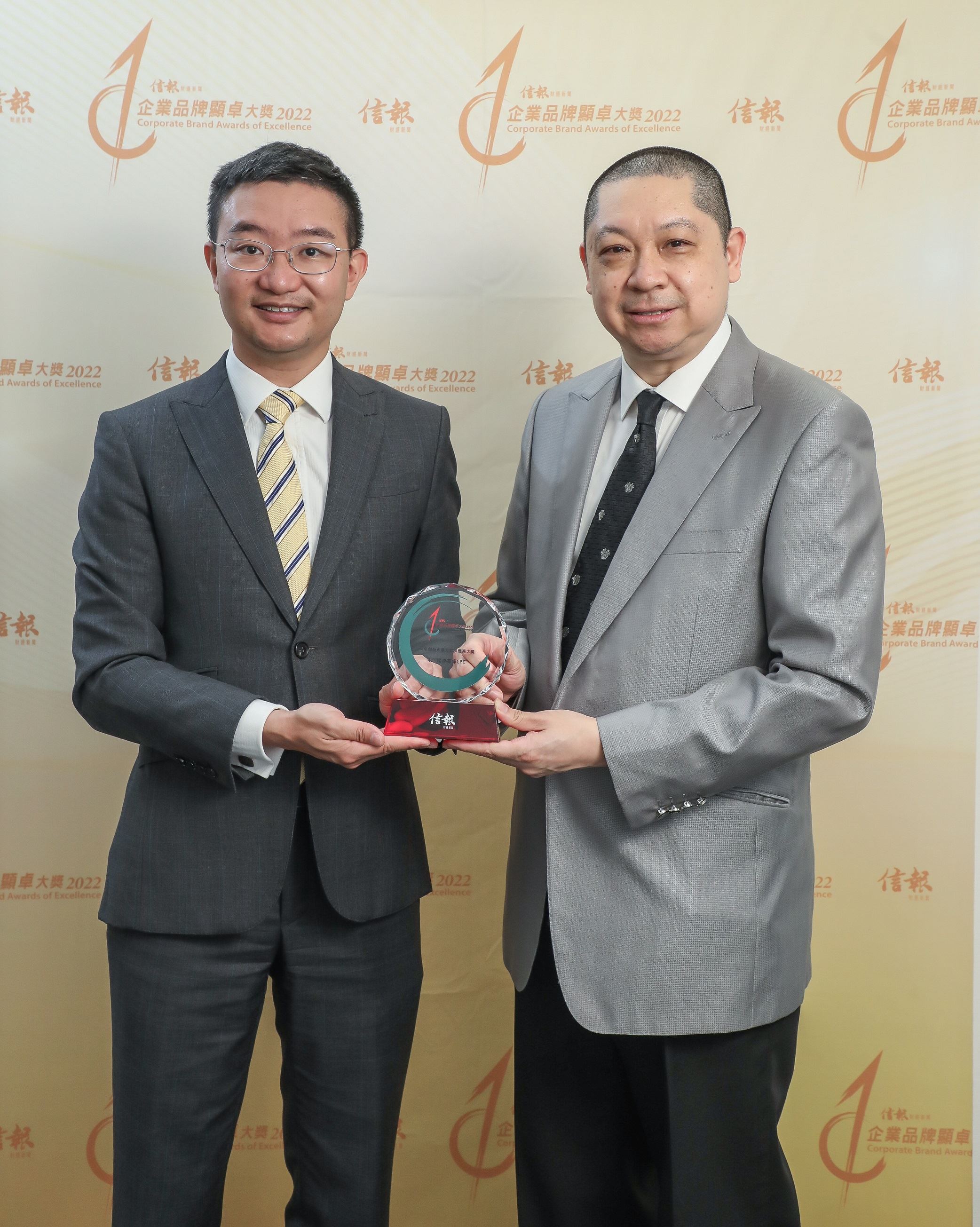 Corporate Brand Awards of Excellence 