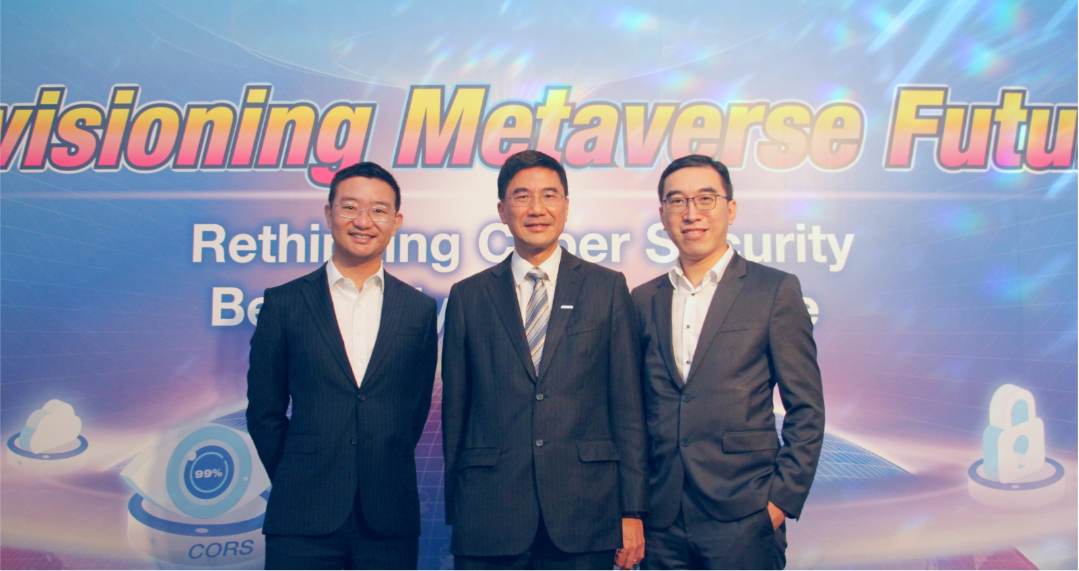 [Practical Business Cases Sharing] The application of Artificial Intelligence inspires enterprises to develop businesses in Metaverse (Chinese Only)