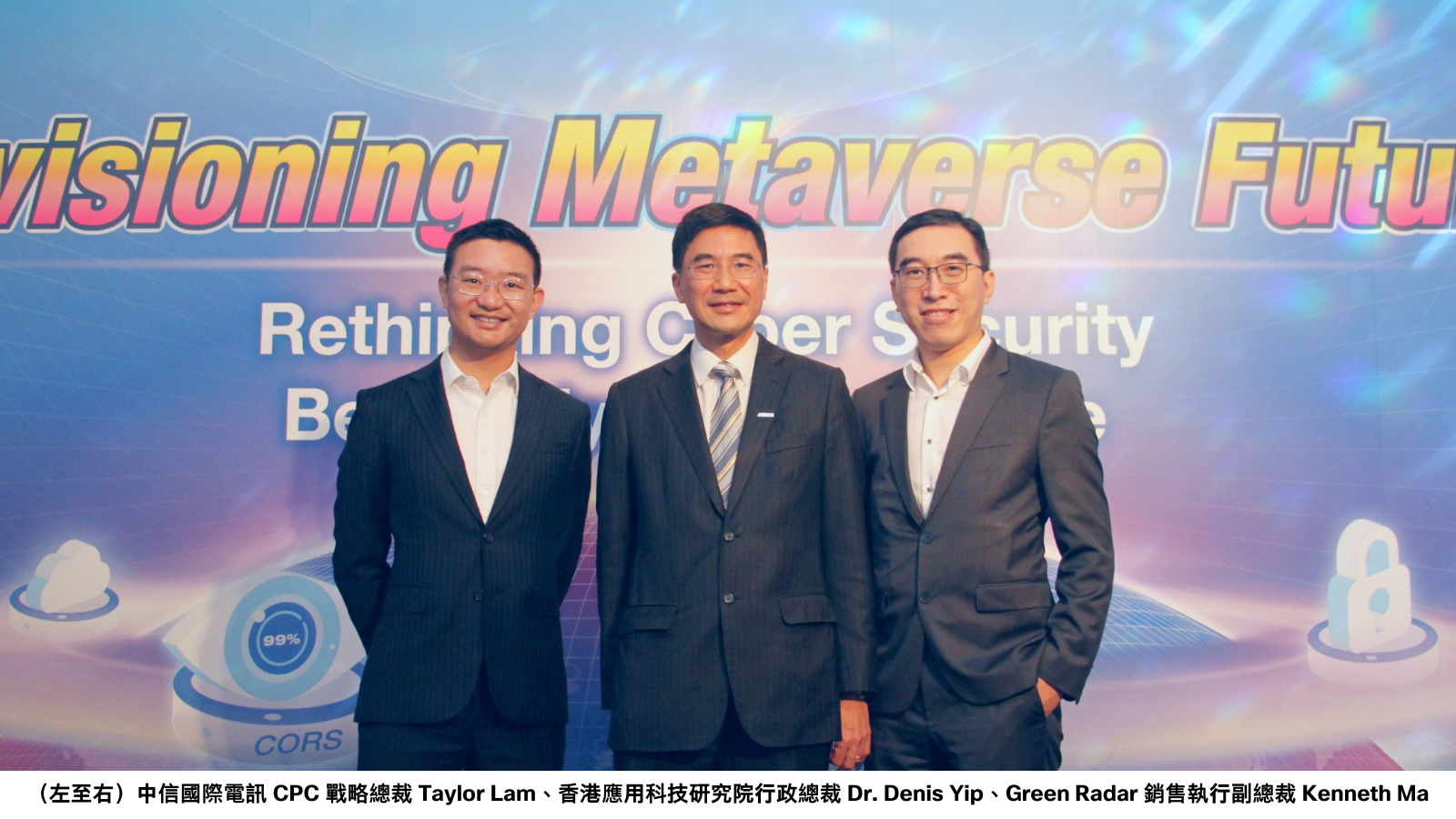 [Practical Business Cases Sharing] The application of Artificial Intelligence inspires enterprises to develop businesses in Metaverse (Chinese Only)