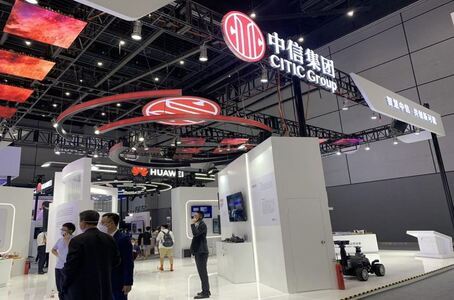 New Digital Era, New Infrastructure | CITIC Telecom Goes Beyond the Possibilities at WAIC 2022 (Chinese only)