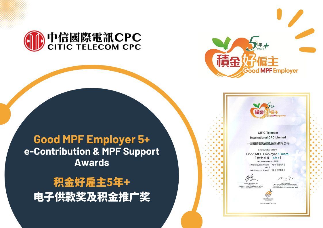 Good MPF Employer 5+|  MPF Support | e-Contribution Awards 2022