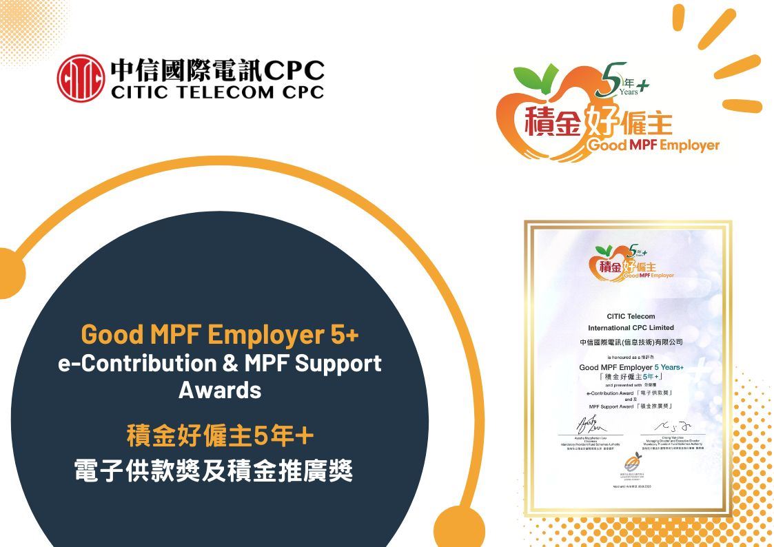 Good MPF Employer 5+| MPF Support | e-Contribution Awards 2022