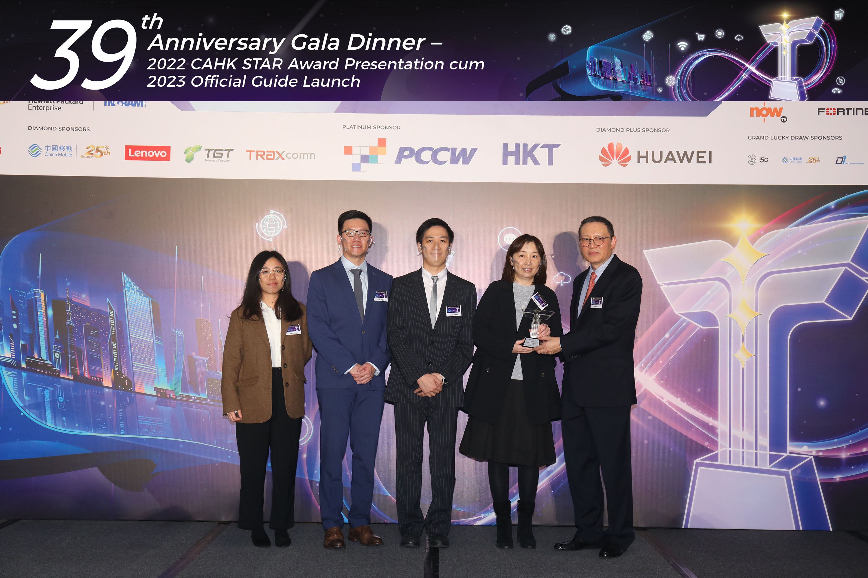 中信國際電訊CPC為信息安全注入更強動力 