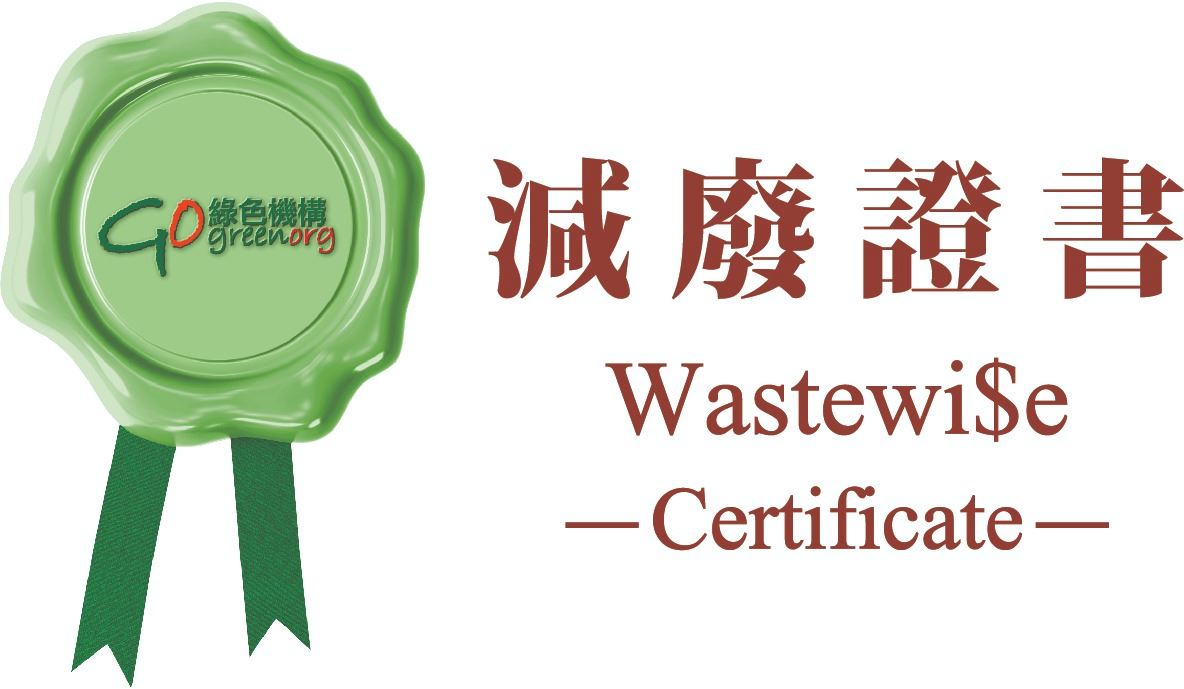 Wastewi$e Certificate – Good Level 