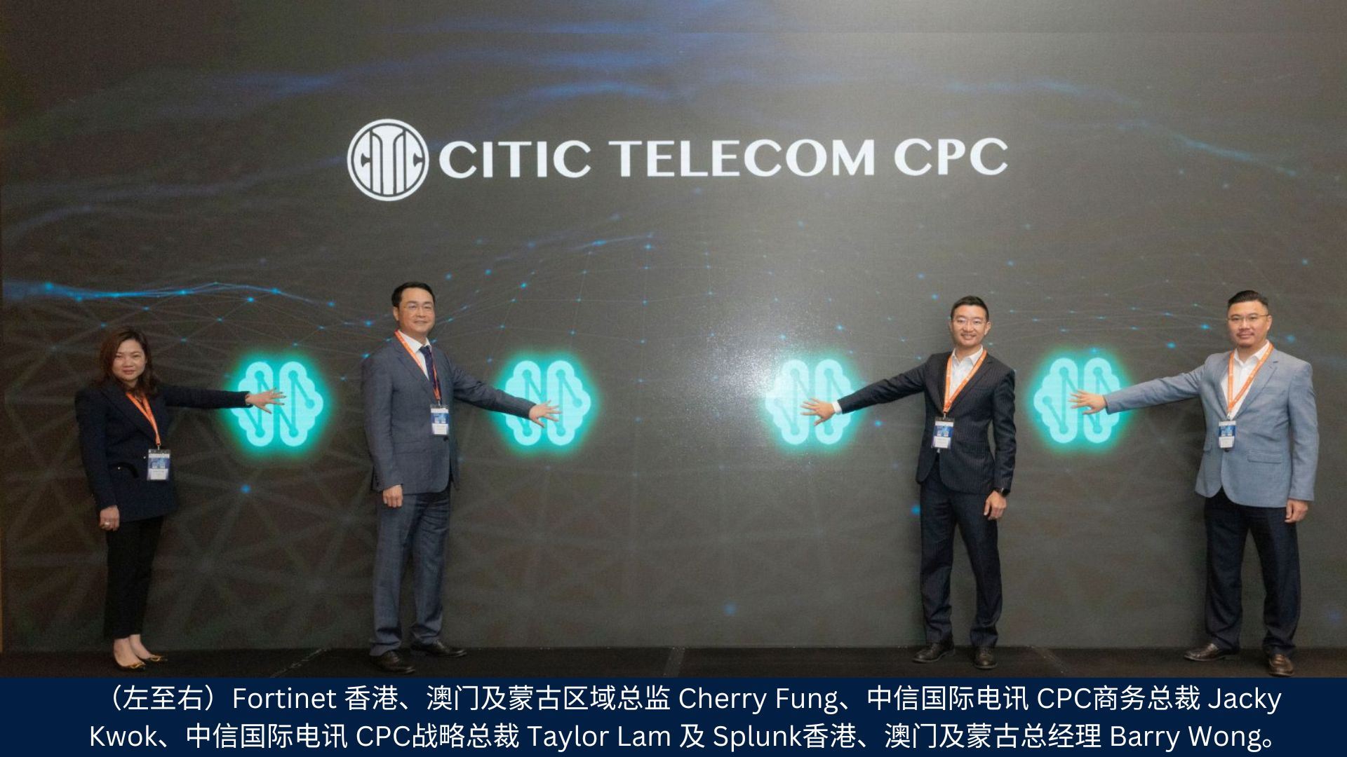 【洞悉未来】数码转型严守安全关卡　先进人工智能抓取有价值数据