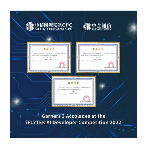 iFLYTEK AI Developer Competition 2022 