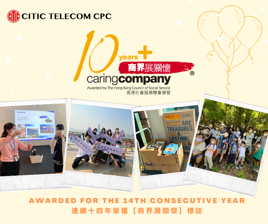 10 Years Plus Caring Company Logo