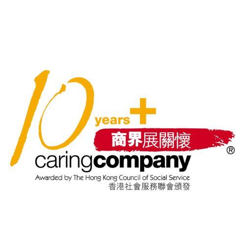 10 年Plus「商界展关怀」标志