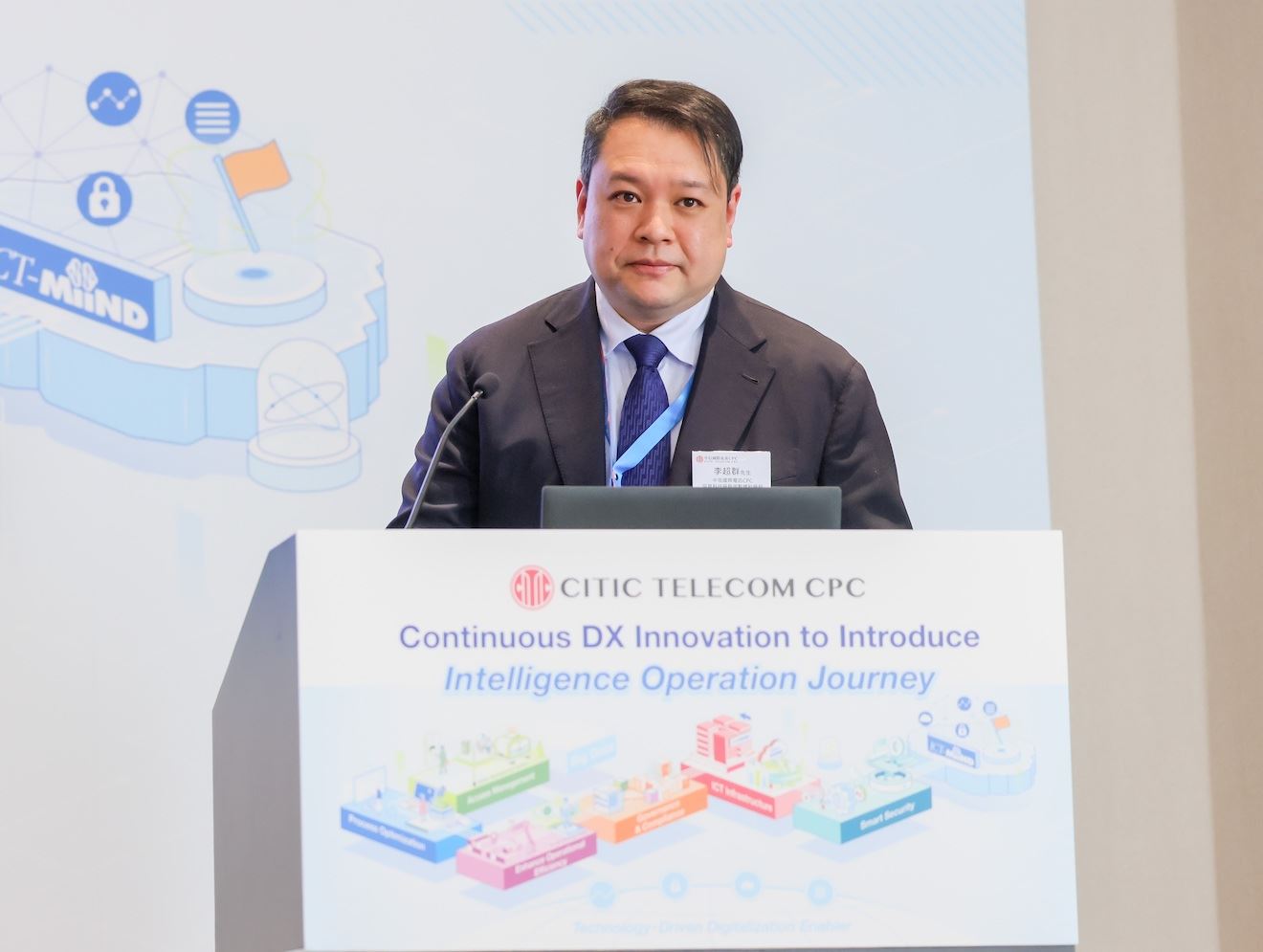 CITIC Telecom CPC's innovative ICT infrastructure helps digital transformation across industries (Chinese Only)