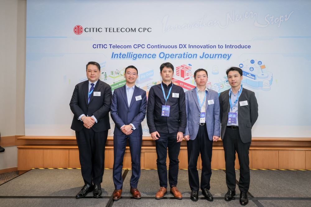 CITIC Telecom CPC's innovative ICT infrastructure helps digital transformation across industries (Chinese Only)