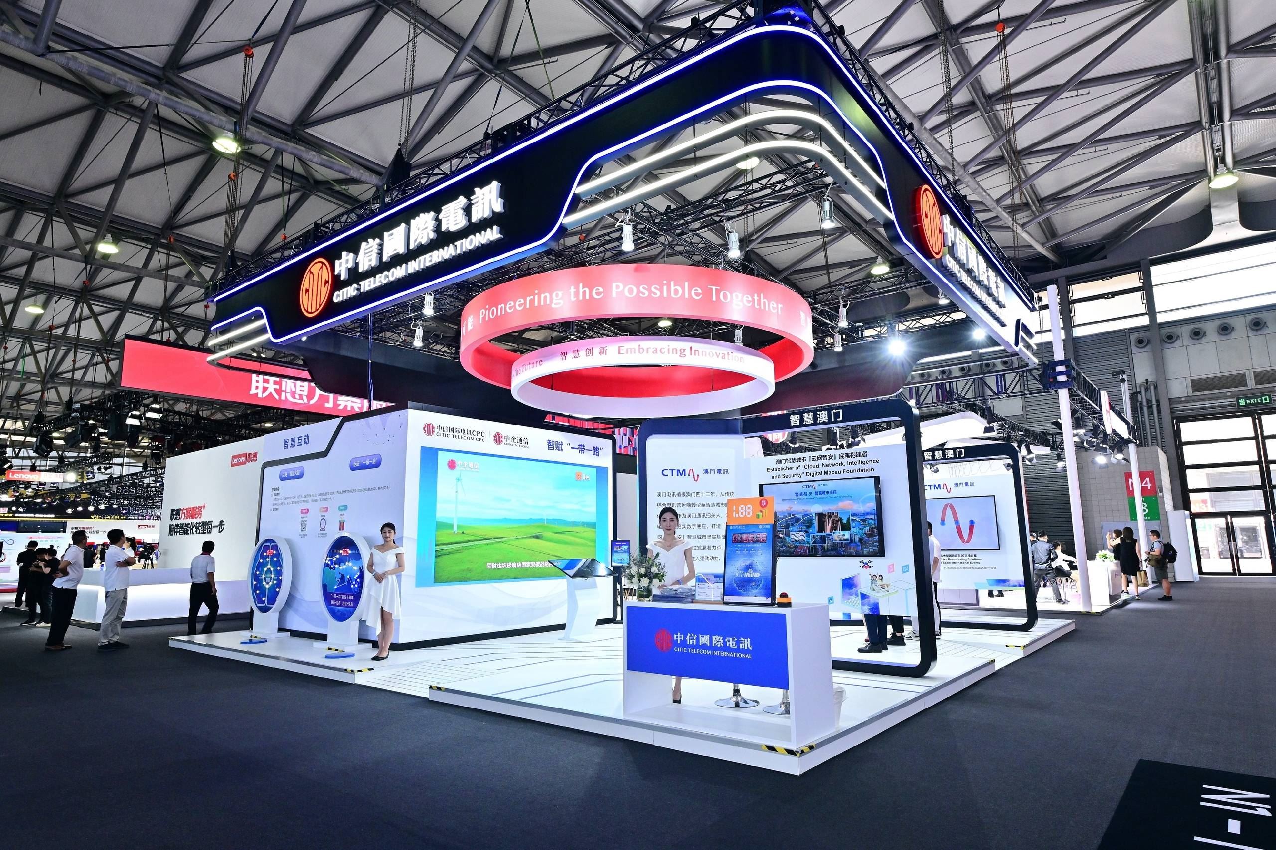 智慧创新 “连接”未来 | 中信国际电讯集团全面亮相2023 MWC上海