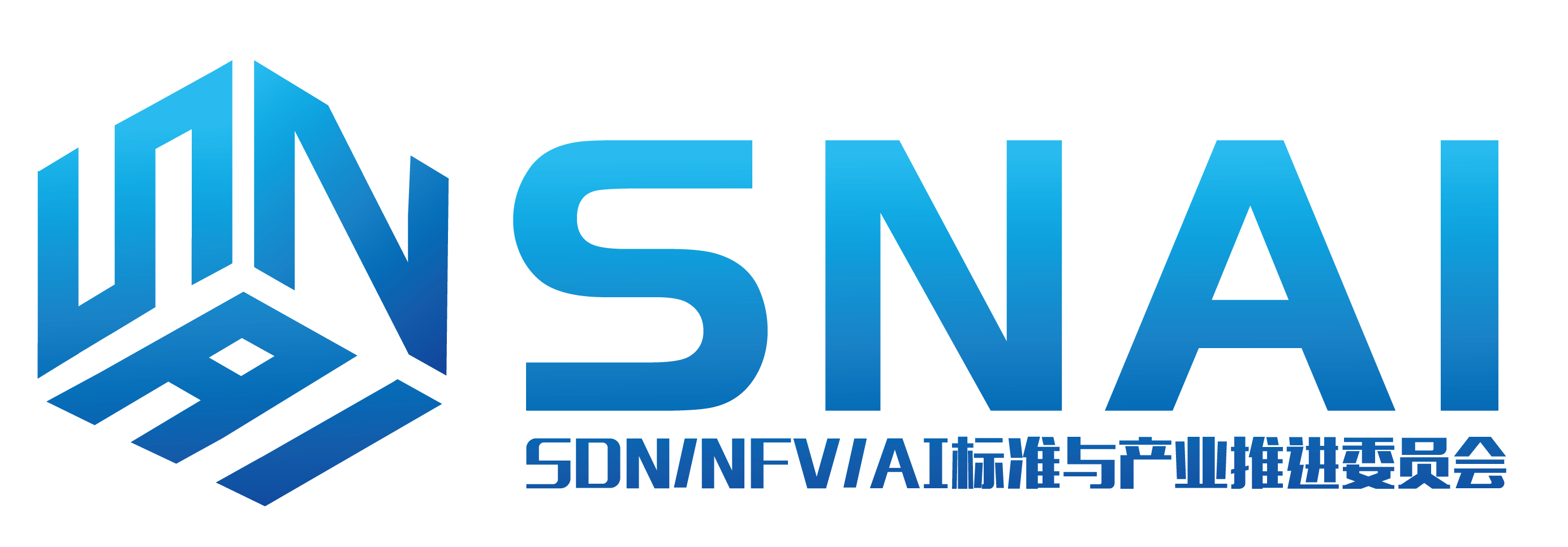 中意人寿SD-WAN 广域网优化项目入选“2022年度中国SDN、NFV、网络AI优秀案例”