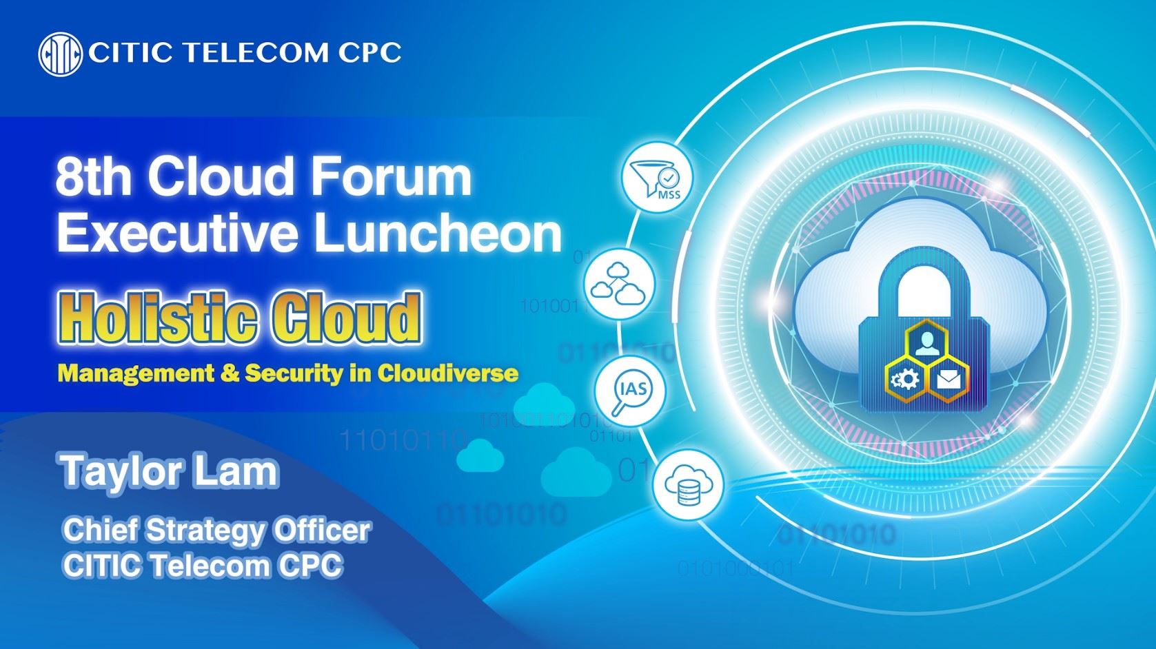 「雲宇宙」的全面管理與安全防護