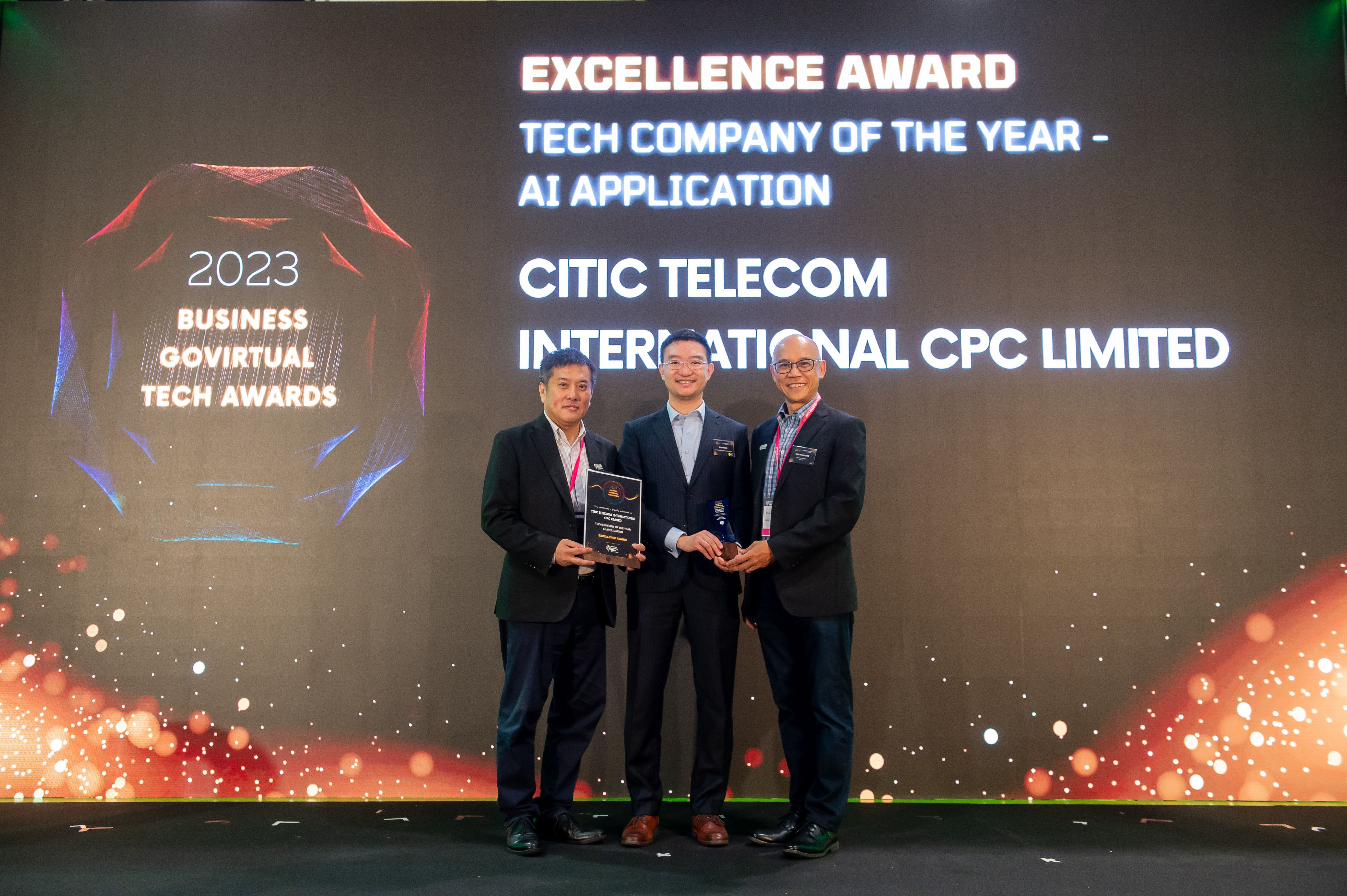 CITIC Telecom CPC shines in the first-time participation at the 2023 Business GOVirtual Tech Awards, winning the Tech Company of the Year (AI Application) – Excellence Award