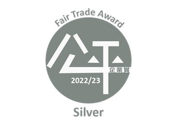 Fair Trade Corporate Label Silver Award - 2023
