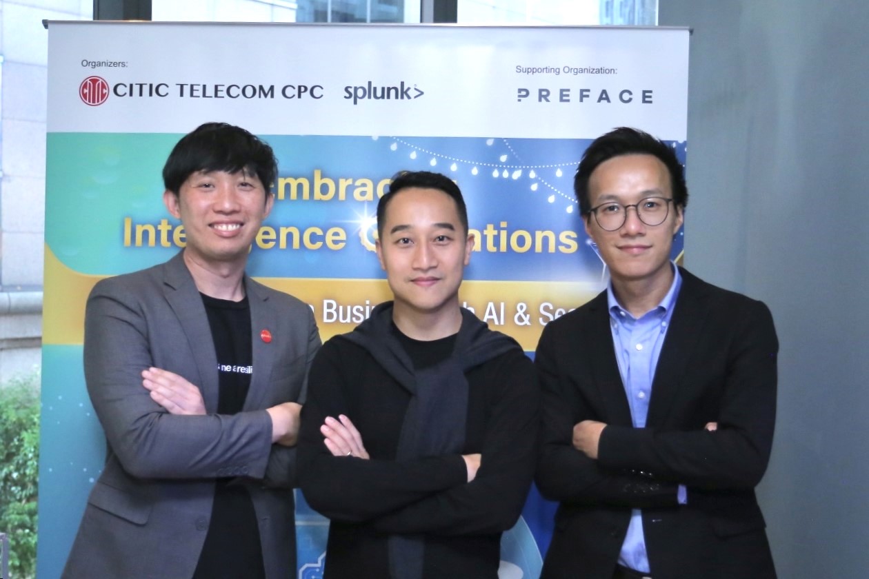 【Race against time】Accelerating Digital Transformation with Generative Artificial Intelligence | Strengthening Data Security Using Third-Party AI Technology (Chinese only)