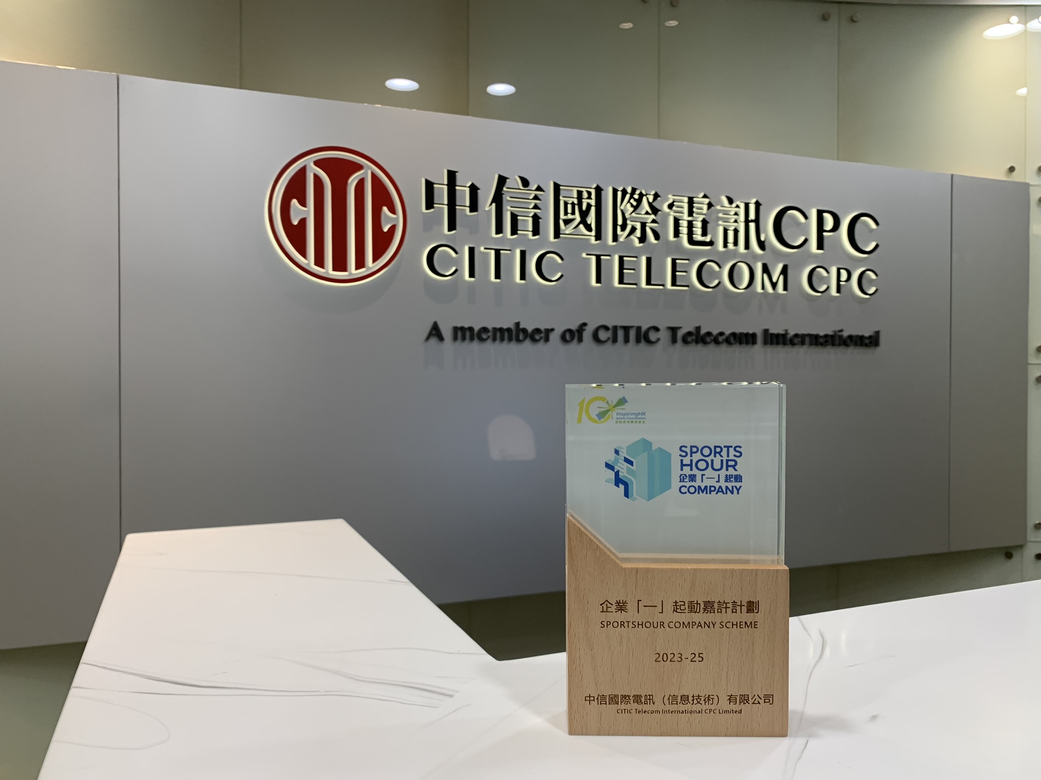 《企业「一」起动》标志