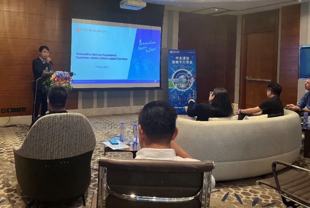 創新雲網智安服務，為酒店行業“引進來”數字護航——中企通信賦能企業數字全球化之走進萬豪國際集團