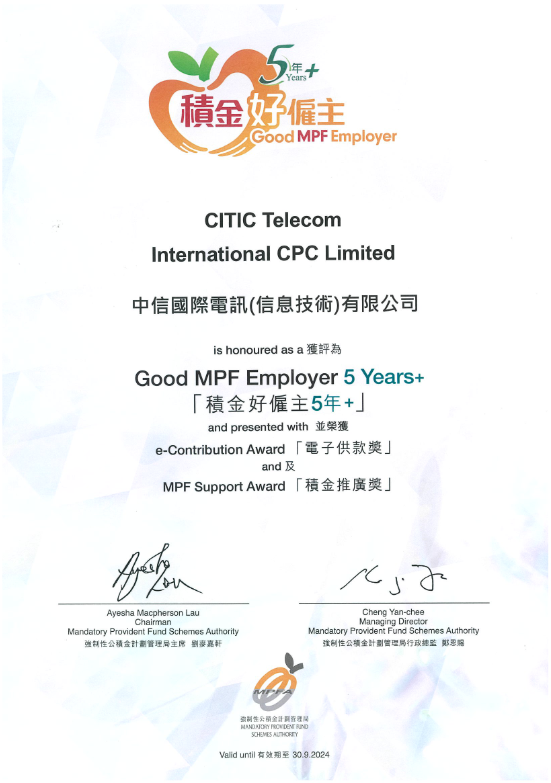 Good MPF Employer 5+|  MPF Support | e-Contribution Awards 2023