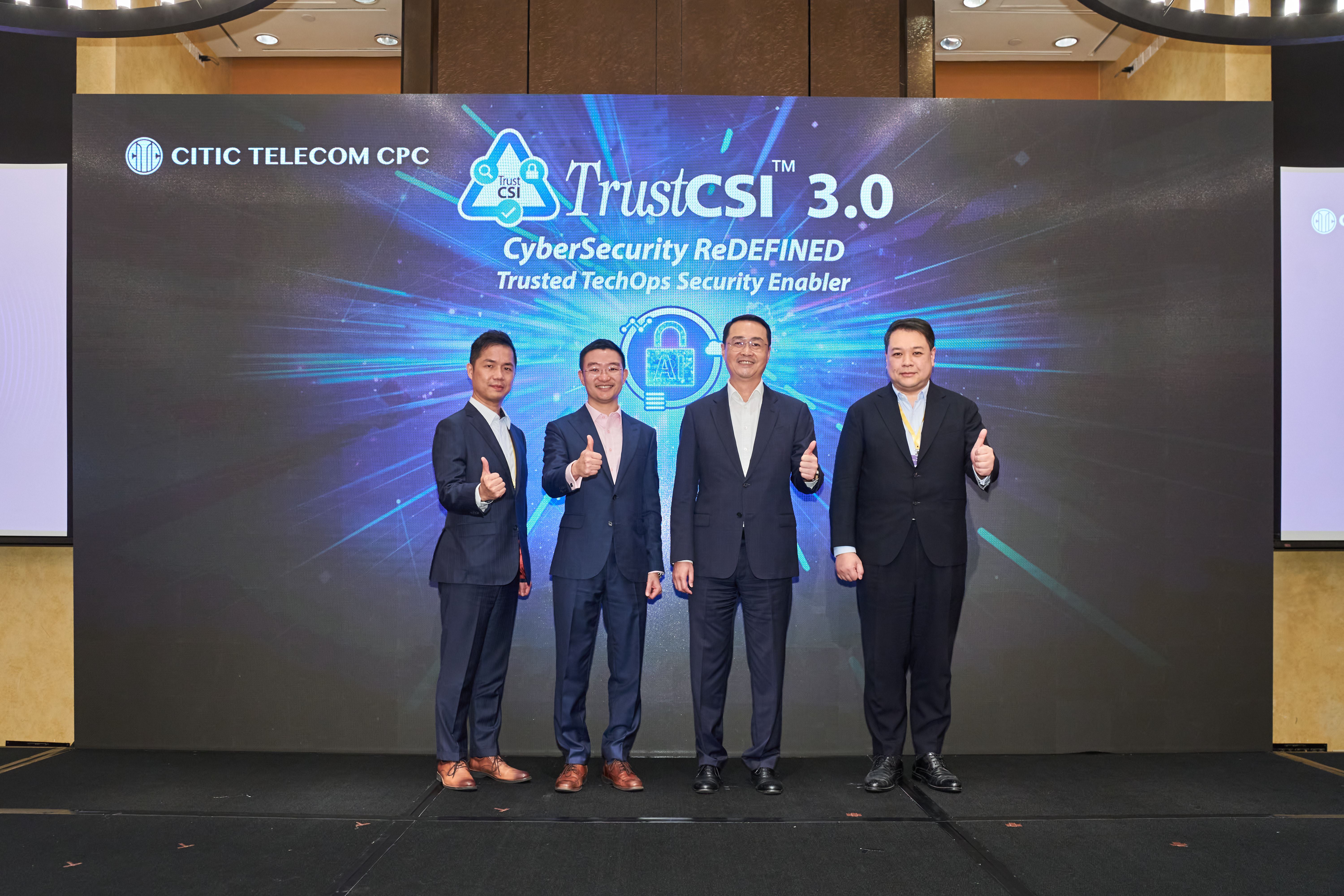 TrustCSI 3.0 Enhances Enterprise Security by Infusing AI capabilities into SOC (Chinese only)