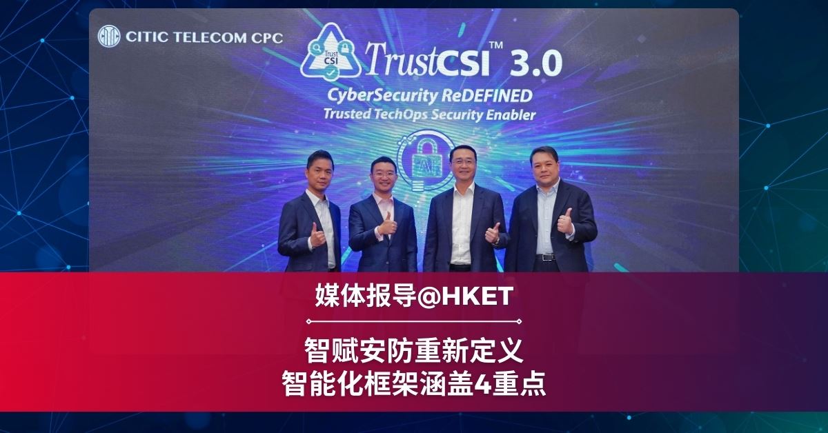 智赋安防重新定义　智能化框架涵盖4重点