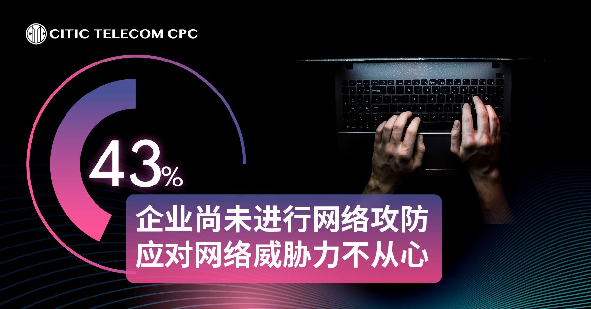 活用AI强大能力 重新定义网络攻防演练