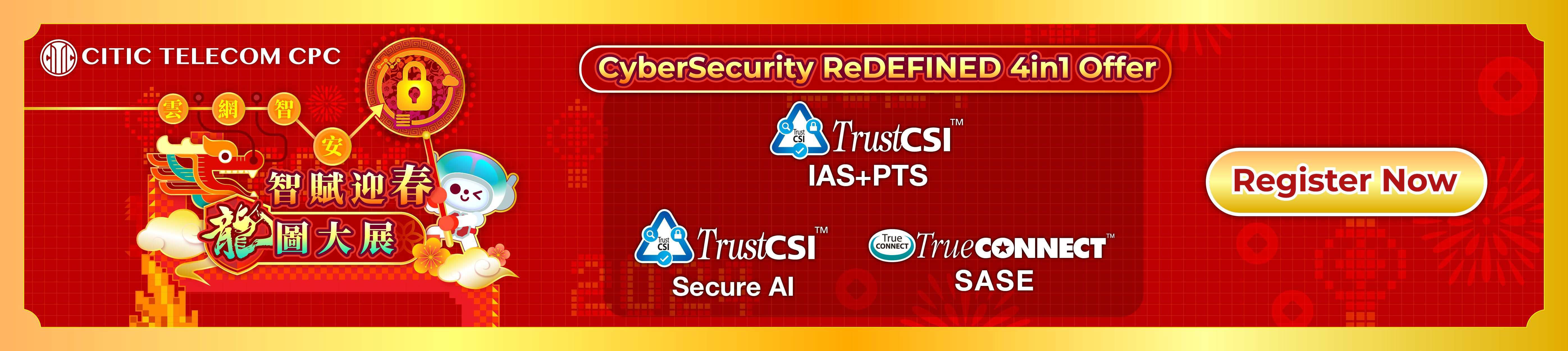 Establish Cybersecurity Best Practices Against Insider Threats