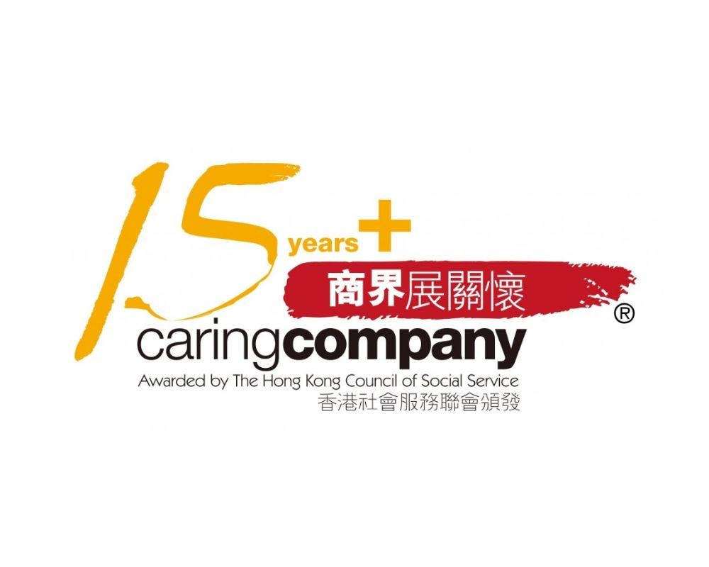 15 Years Plus Caring Company Logo