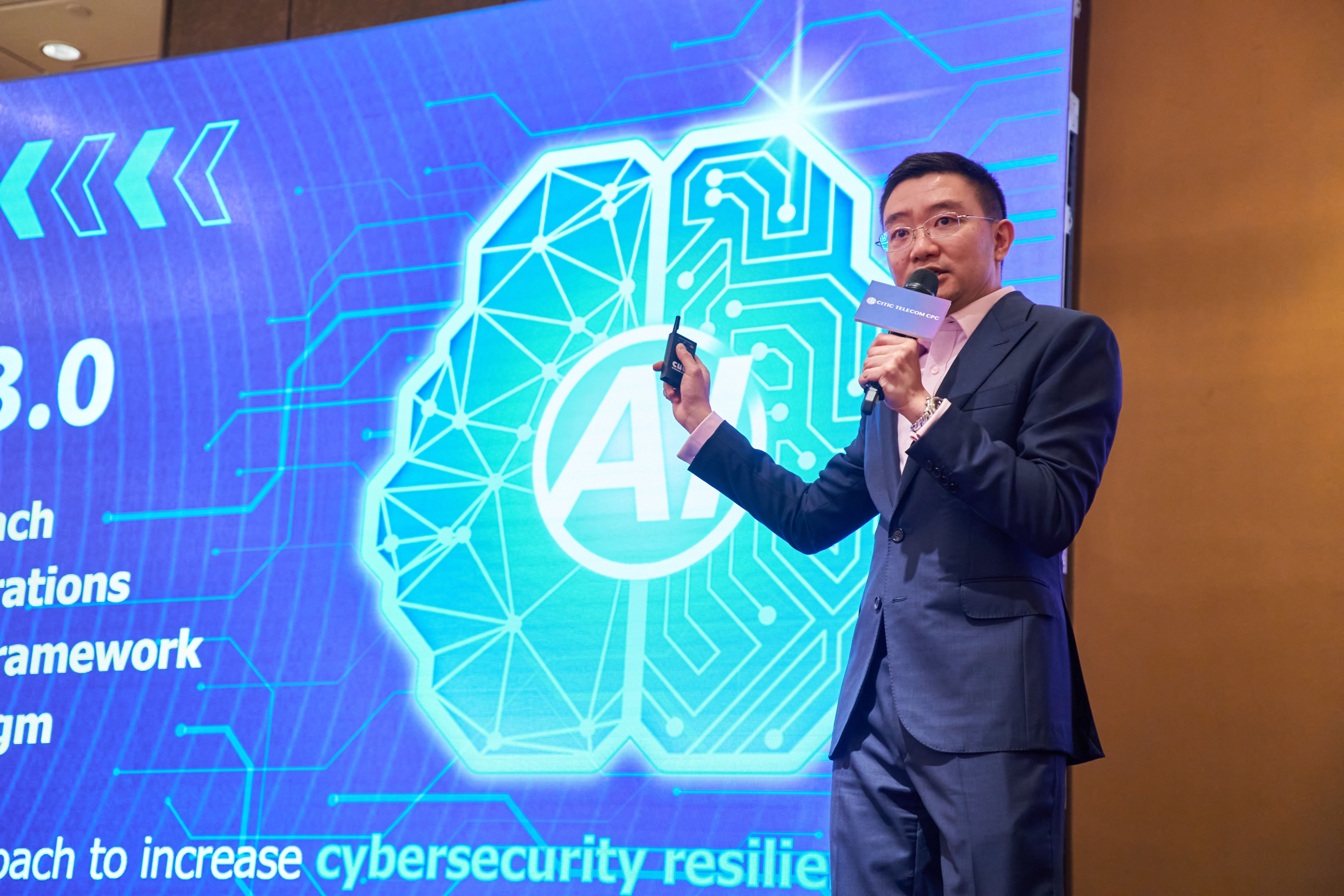 Singtao | AI in the New Era: Enhancing Cybersecurity Defense through Human-Machine Collaboration (Chinese only)
