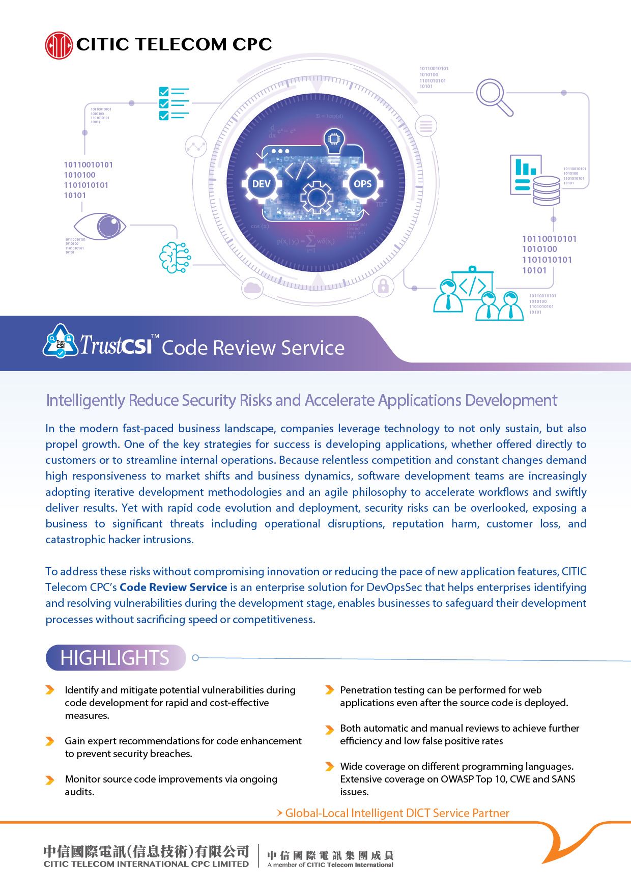 TrustCSI™ Code Review Service [Product Leaflet]