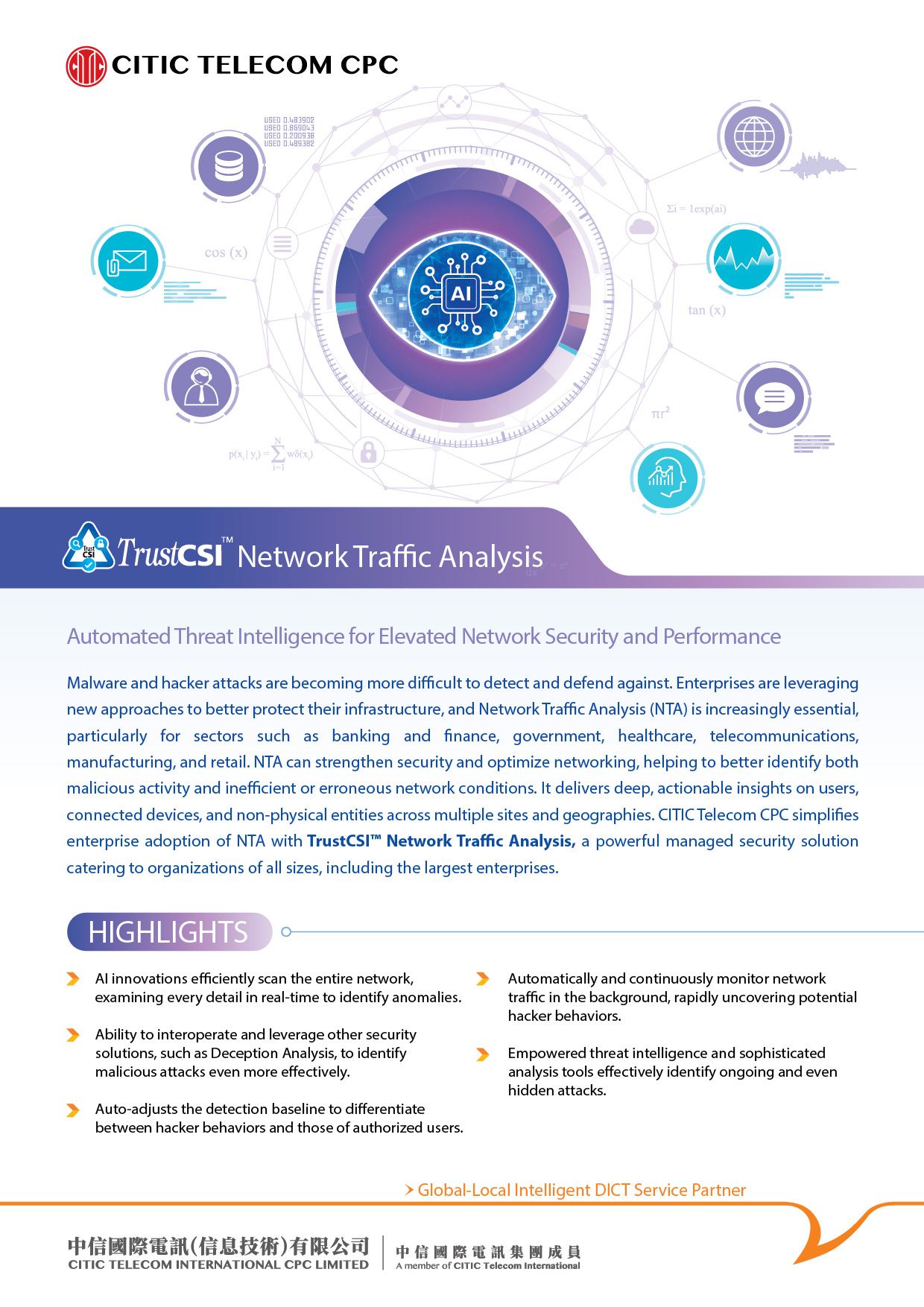 TrustCSI™ Network Traffic Analysis [Product Leaflet]
