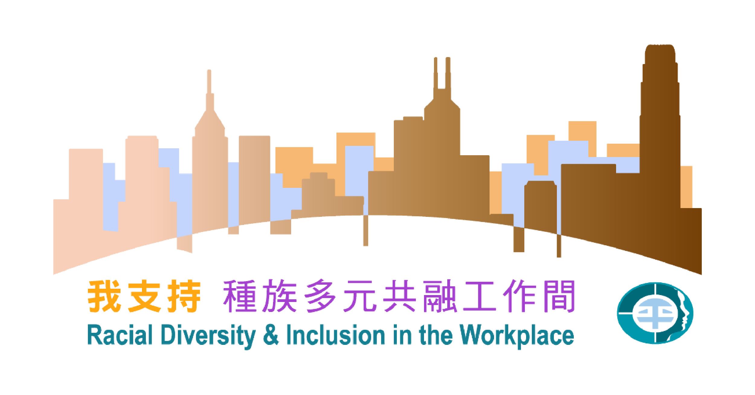 The Racial Diversity and Inclusion Charter for Employers