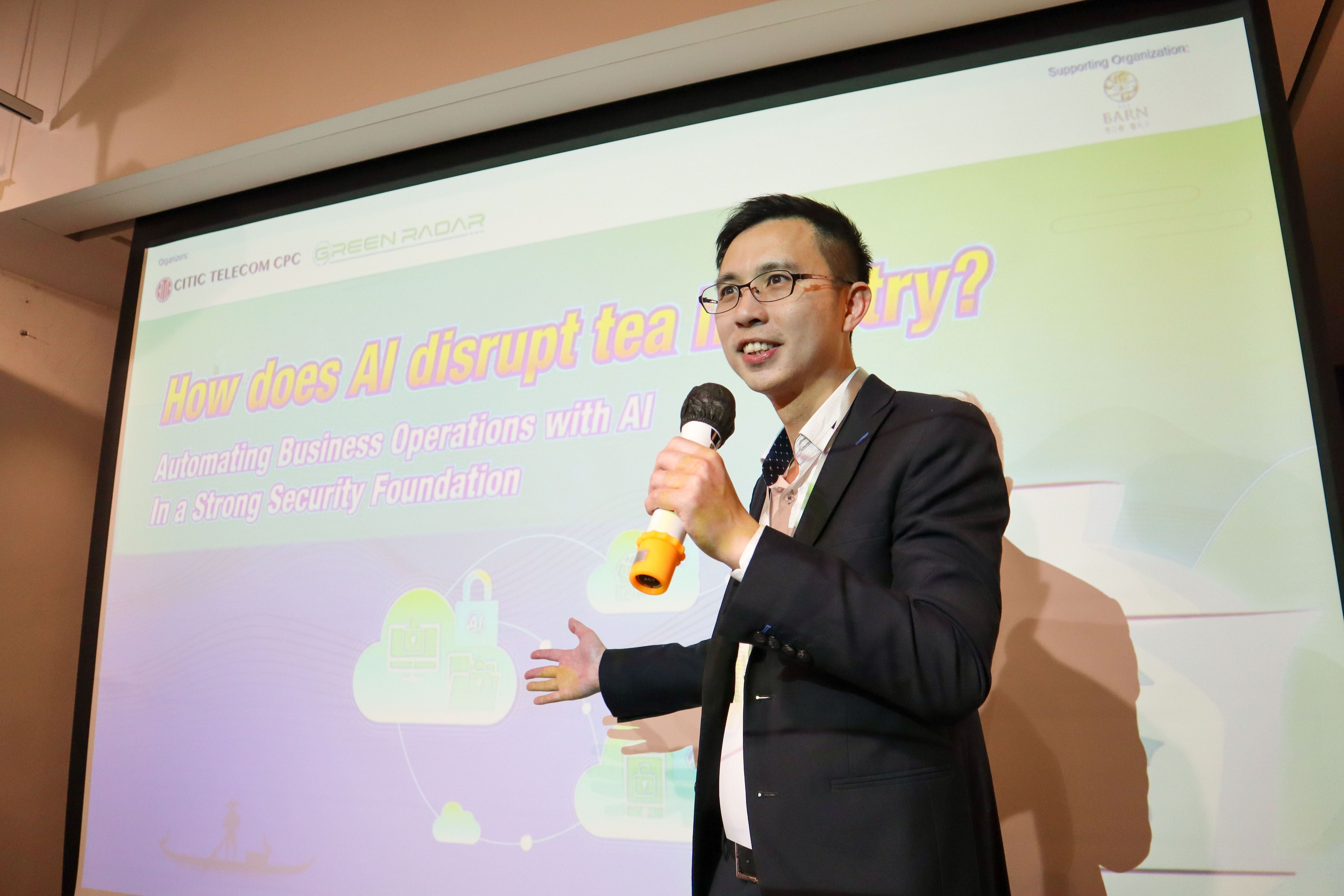 IT Square | 茶产业以AI提质提量 数据管理及多云保安成数码转型关键