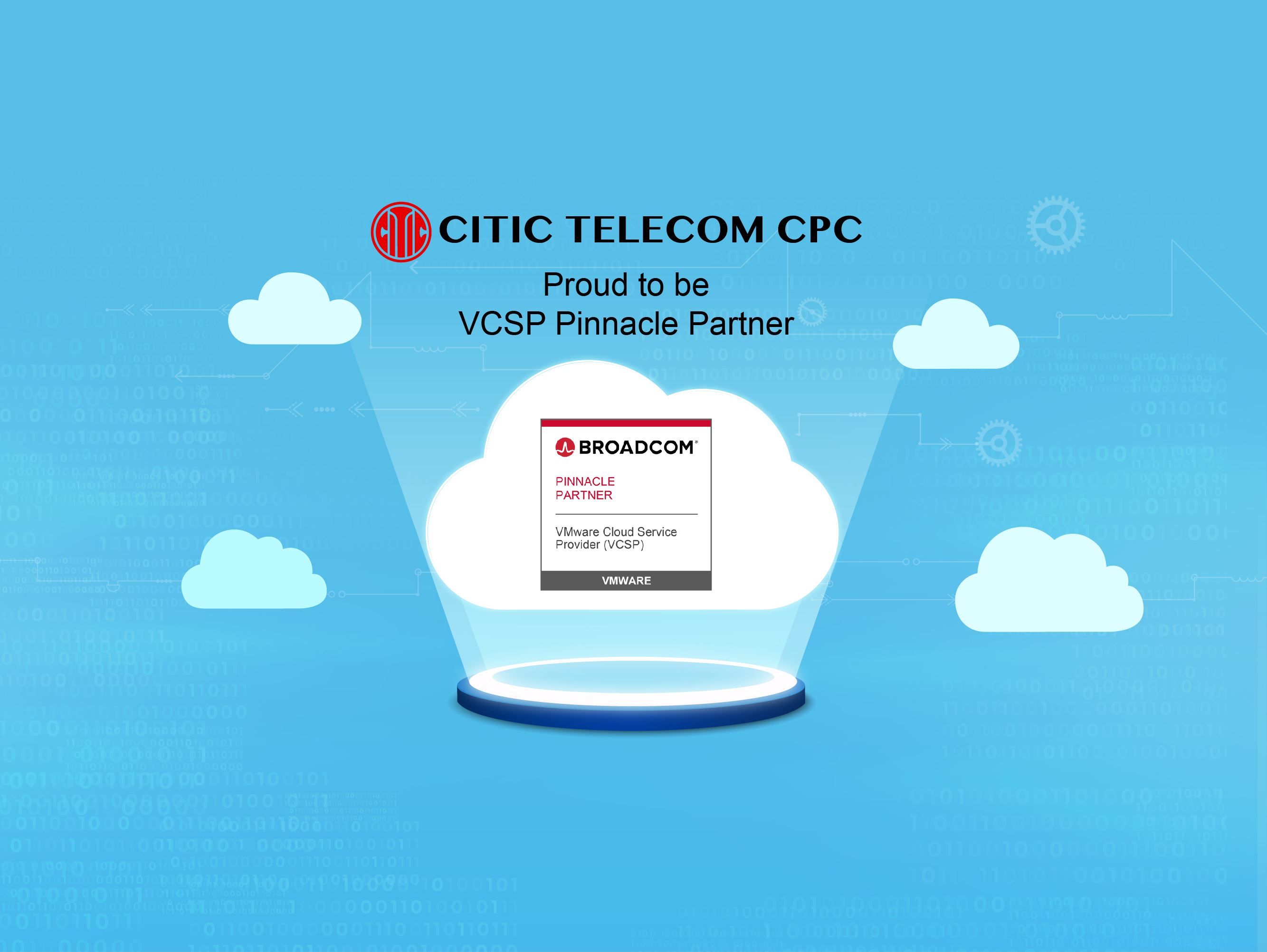 中信國際電訊CPC成為博通 (Broadcom) 戰略合作夥伴 | 榮登VMware 雲服務供應商 (VCSP) - Pinnacle最高合作級別位置 2024