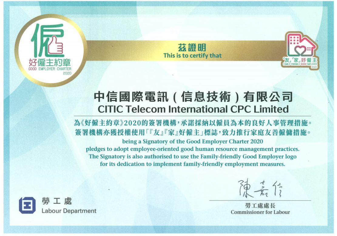 Family-friendly Good Employer 2020