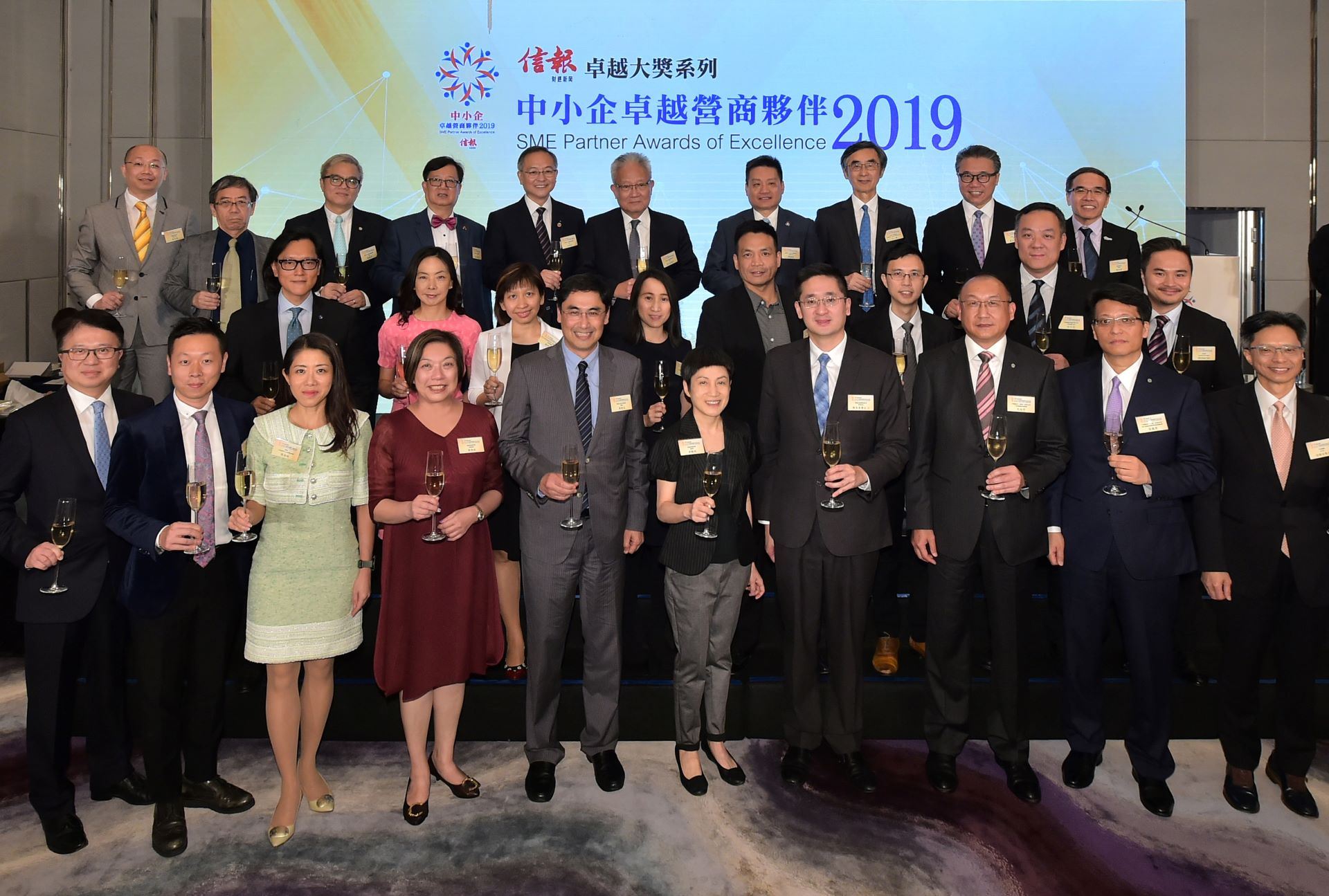 SME Partner Awards of Excellence 2019