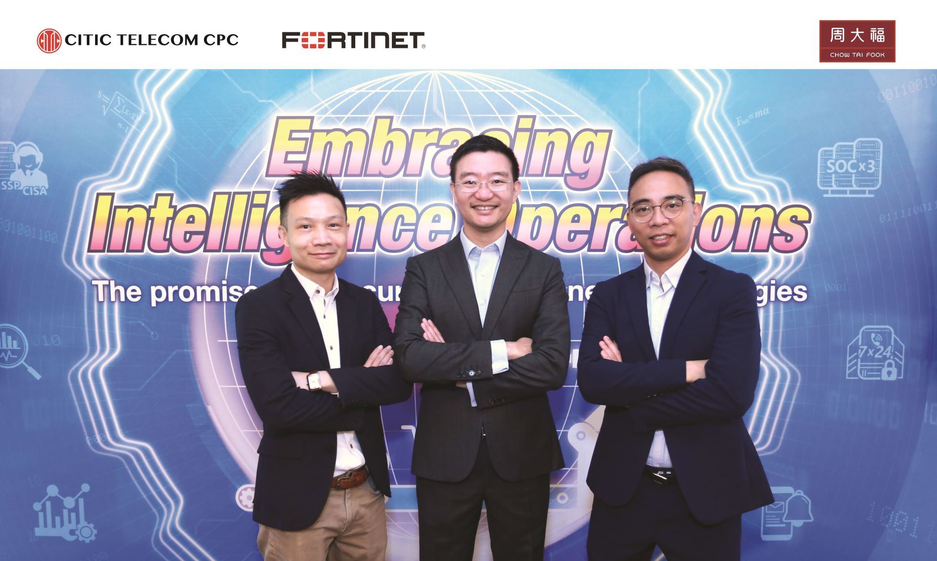 【Digital Transformation】Overhauling the Network and Information Security Architecture to Avoid Security Vulnerabilities in the Convergence of OT and IT (Chinese only)