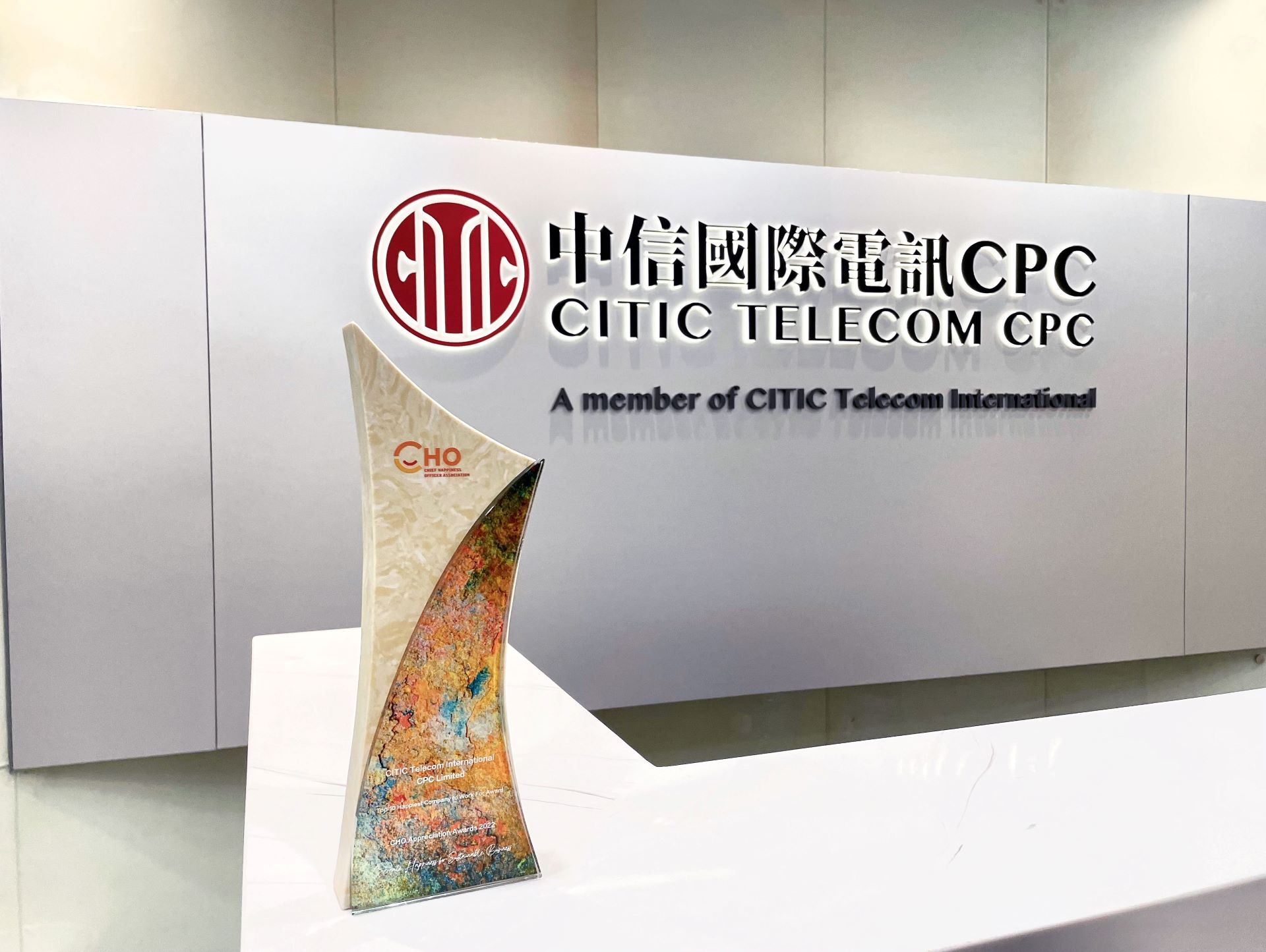 Top 10 Happiest Company to Work For Award