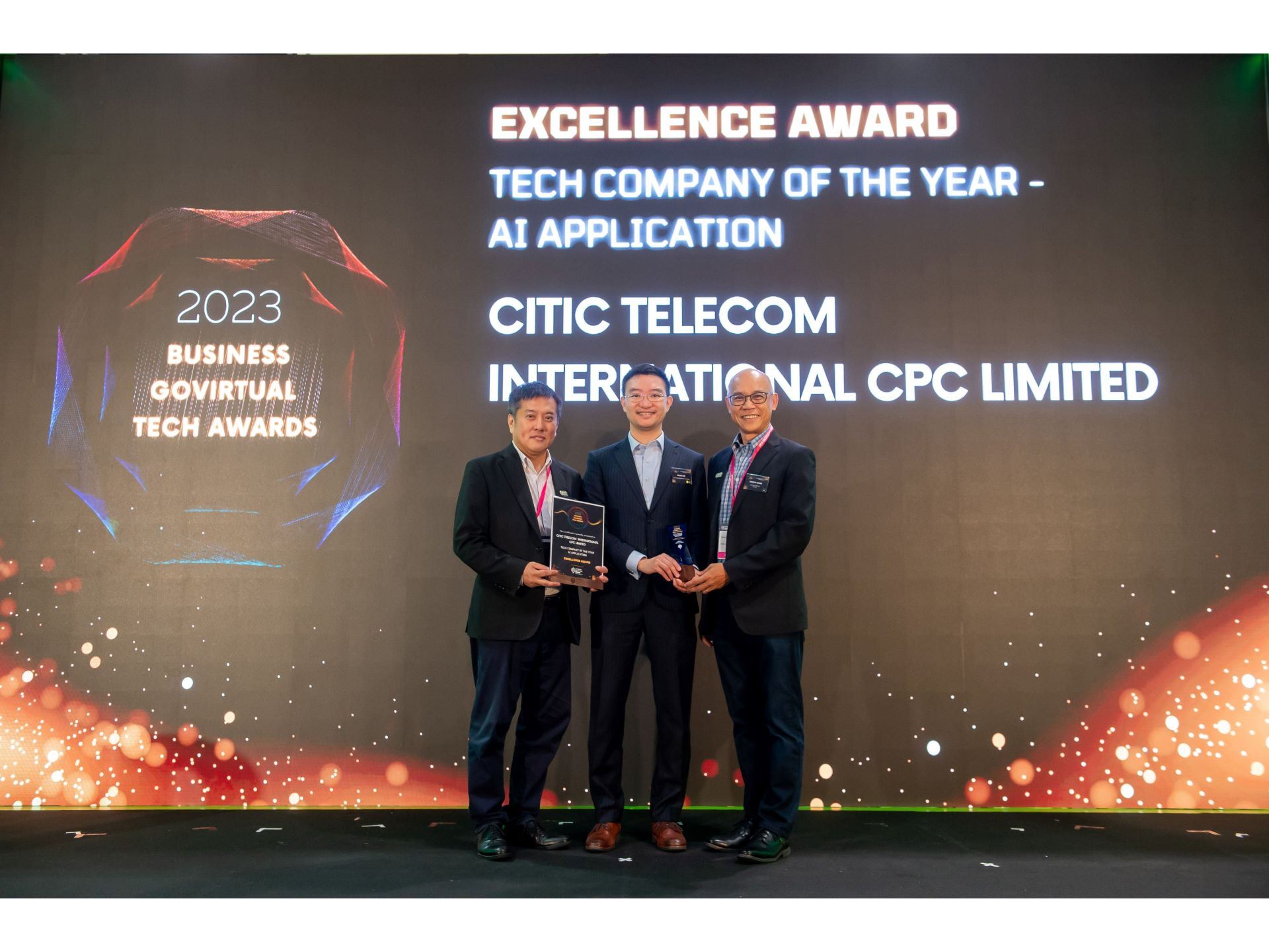 2023 Business GOVirtual Tech Awards