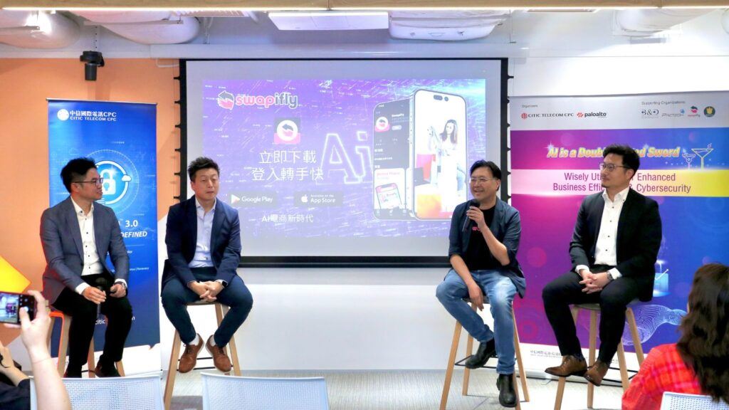 【New Cybersecurity Challenges】Hackers Exploiting New Technologies to Enhance Attack Capabilities | AI-Enabled Managed Security Services Respond Swiftly (Chinese only)