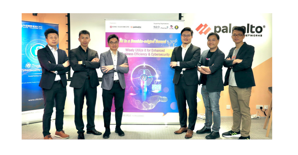 【New Cybersecurity Challenges】Hackers Exploiting New Technologies to Enhance Attack Capabilities | AI-Enabled Managed Security Services Respond Swiftly (Chinese only)