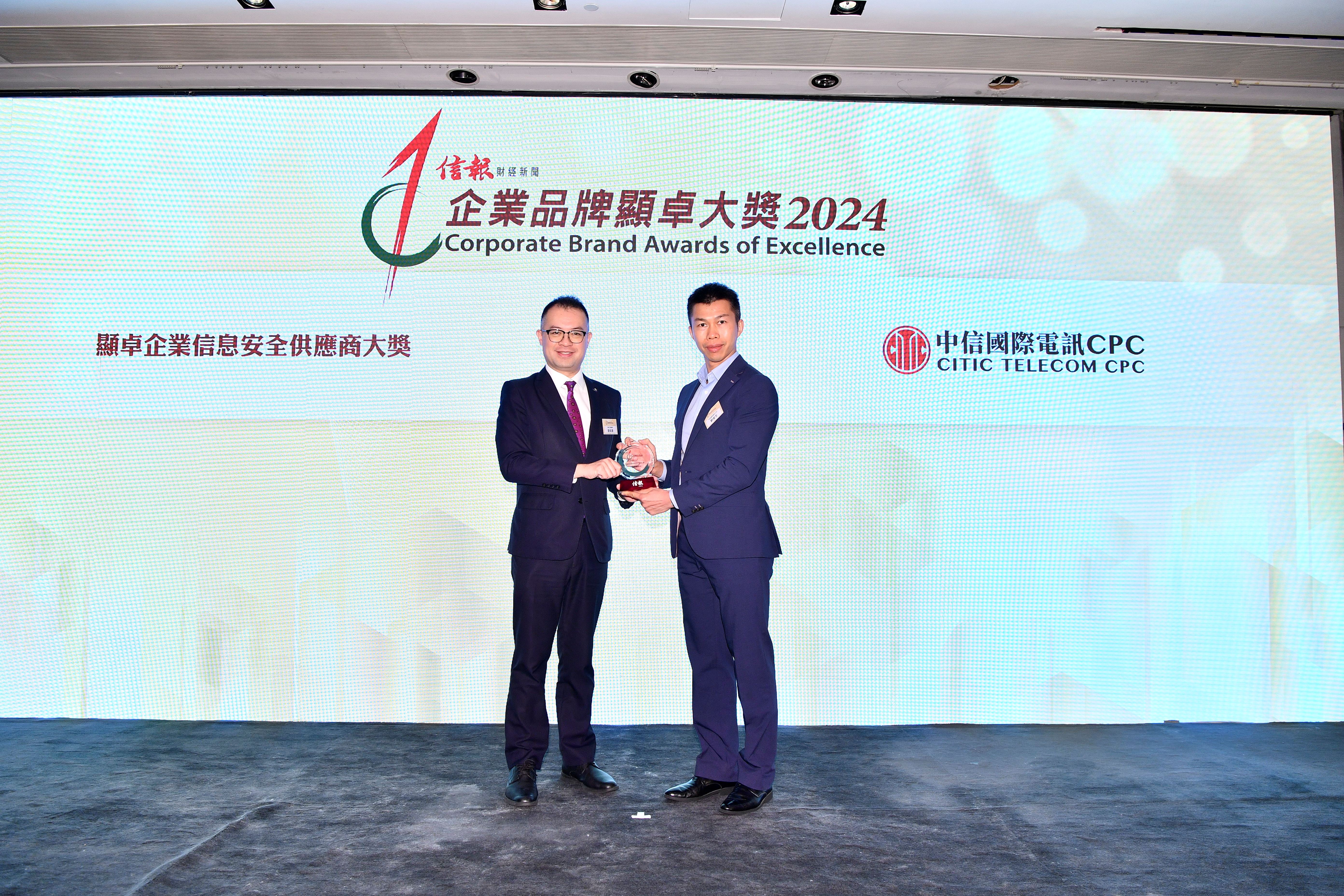 Corporate Brand Awards of Excellence 2024