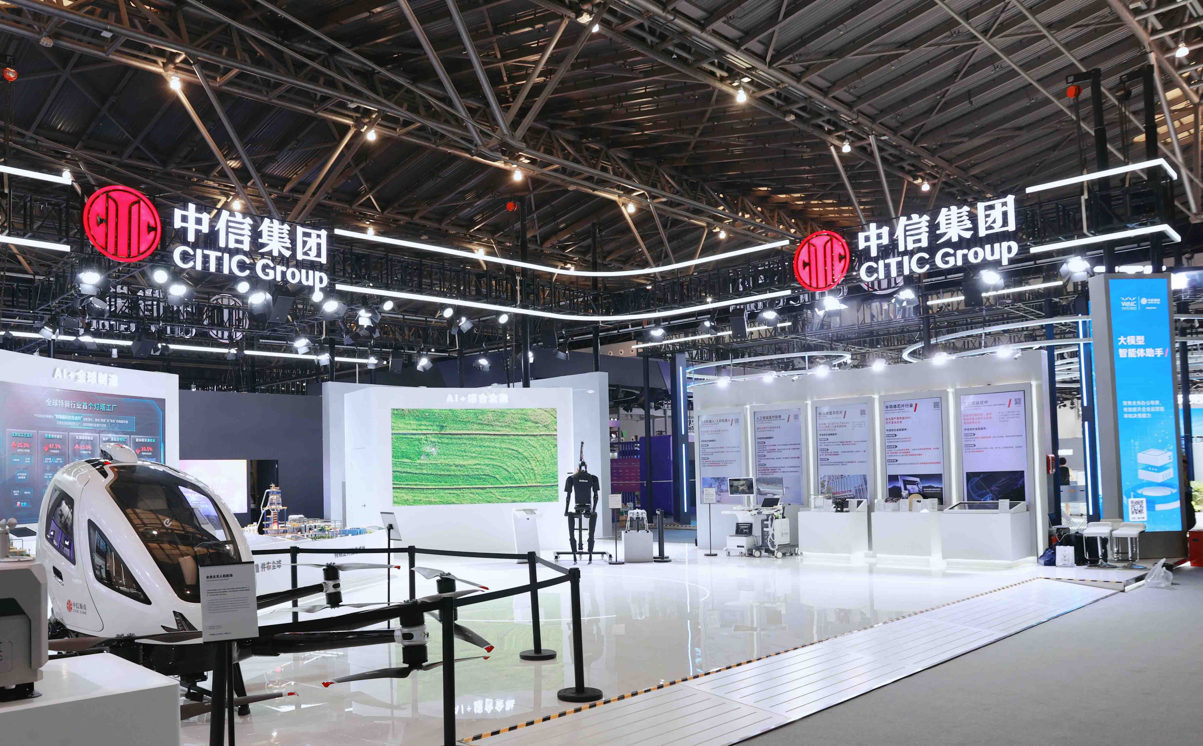 CITIC Telecom Joins 2024 World AI Conference to Showcase Intelligent Innovation and Digital Empowerment
