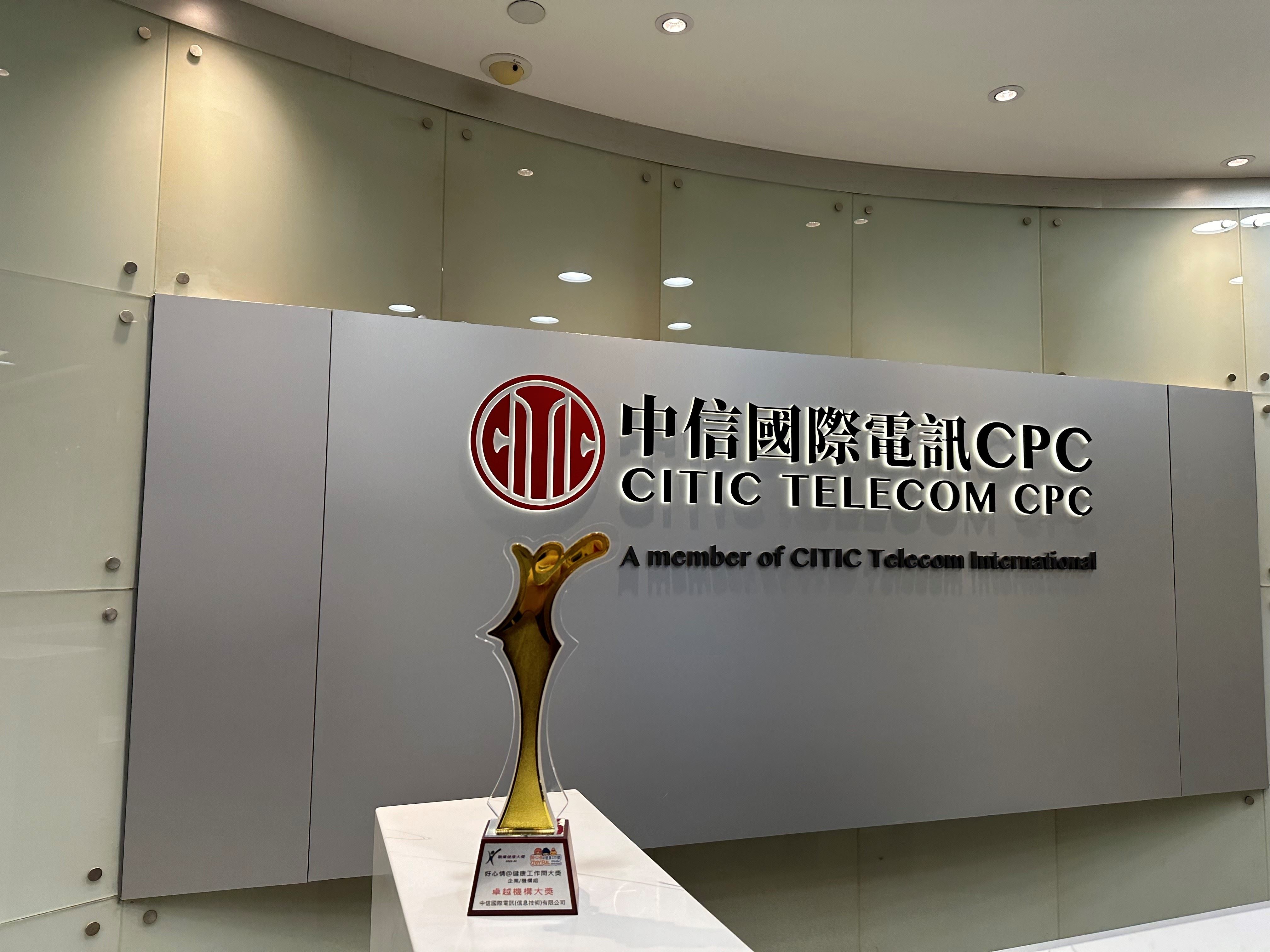 Joyful@Healthy Workplace Best Practices Award – Excellence Award 