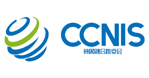 中企通信攜手簽約客戶華潤啤酒獲頒信通院組織的【2023年度SD-WAN優秀案例之最佳應用獎】